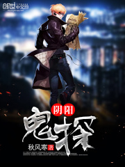超级神探超级神探