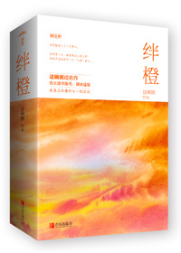 跟班选他，他超会谈恋爱跟班选他，他超会谈恋爱