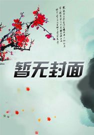 赘婿逆天录赘婿逆天录